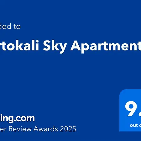 Apartament Portokali Sky